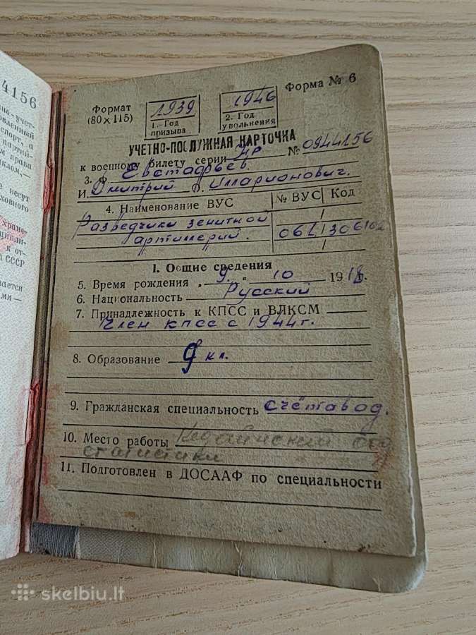 Karinis bilietas 1939-1946 Smolensk art. seržantas - nuotraukos Nr. 9
