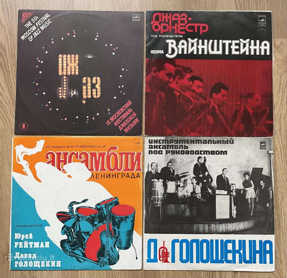 Jazz vinilinės plokštelės/atnaujinta-papildyta/ - nuotraukos Nr. 2