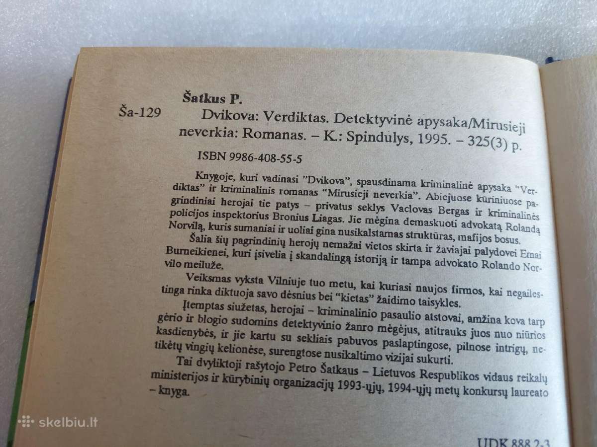 Dvikova - nuotraukos Nr. 3