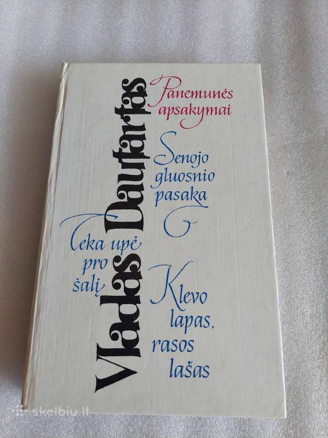Panemunės apsakymai