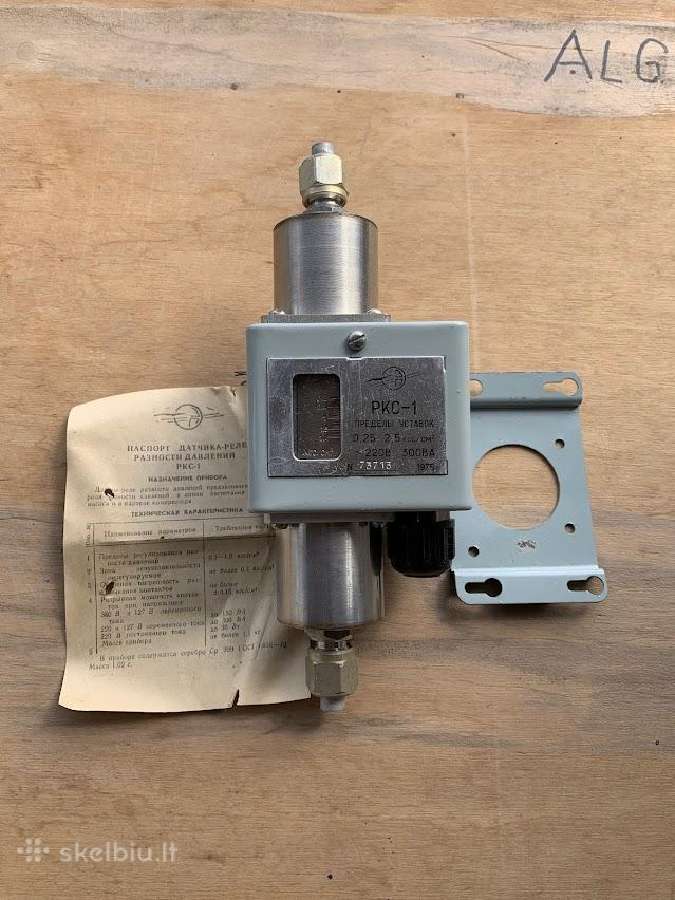 Slegiu skirtumo kontroles rele-daviklis Rks-1