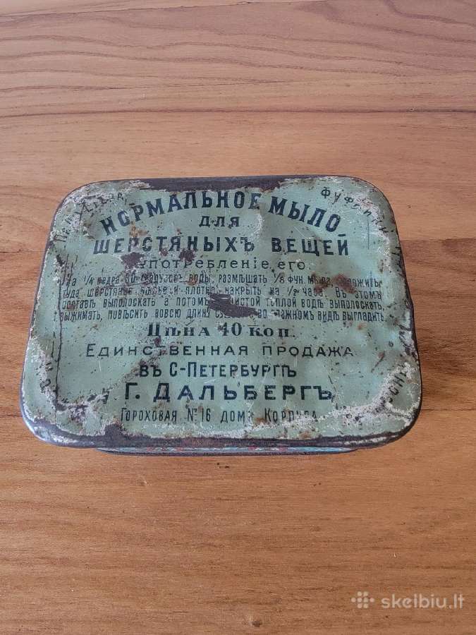 Carinė muilo dėžutė