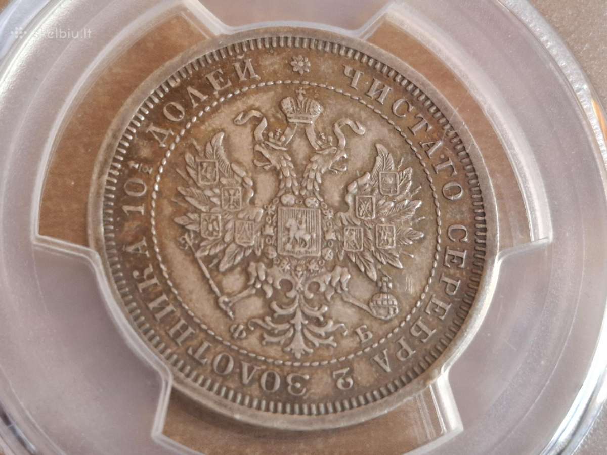 Rusija Poltina 1859 Au58 sidabras