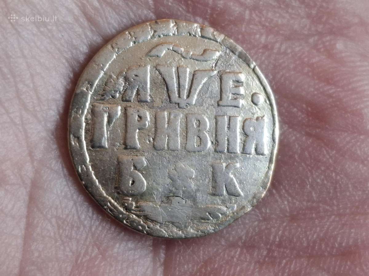 Rusija Grivna 1705 sidabras