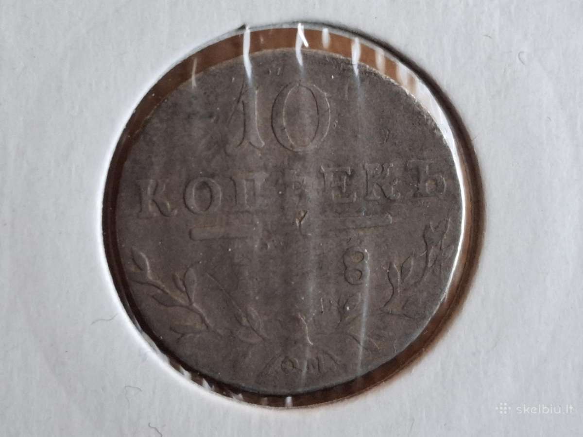 Rusija 10 kapeikų 1798 sidabras