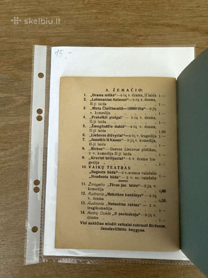 Prakeikti pinigai 1936 m. - nuotraukos Nr. 7