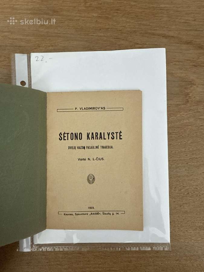 Šėtono karalystė 1923 m. - nuotraukos Nr. 2