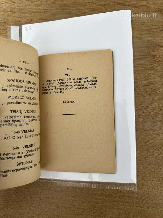 Šėtono karalystė 1923 m. - nuotraukos Nr. 7