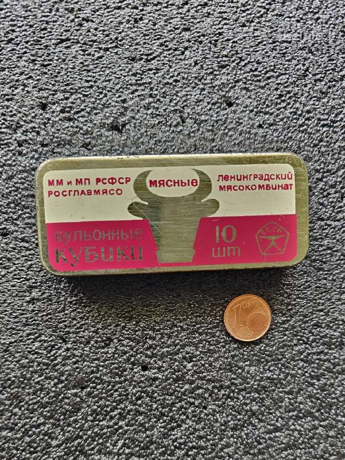 Sovietinė buljono kubelių dėžutė.