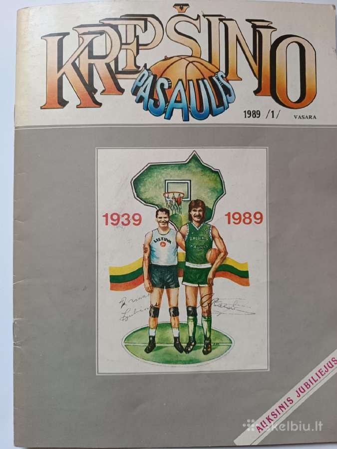Krepšinio pasaulis (1989 m. komplektas)