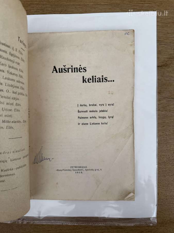 Aušrinės keliais 1915 m. - nuotraukos Nr. 3