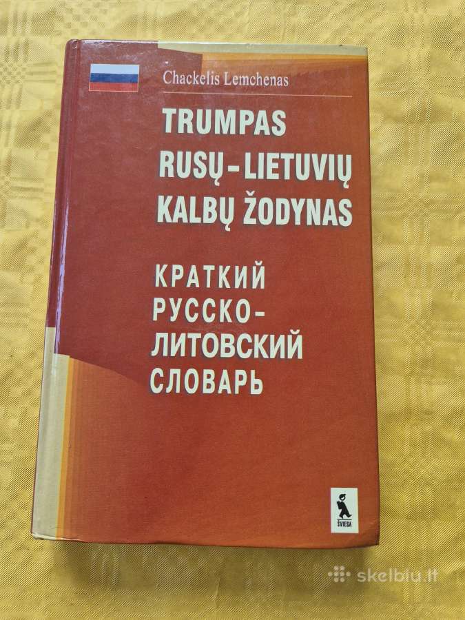 Trumpas rusų - lietuvių kalbų žodynas