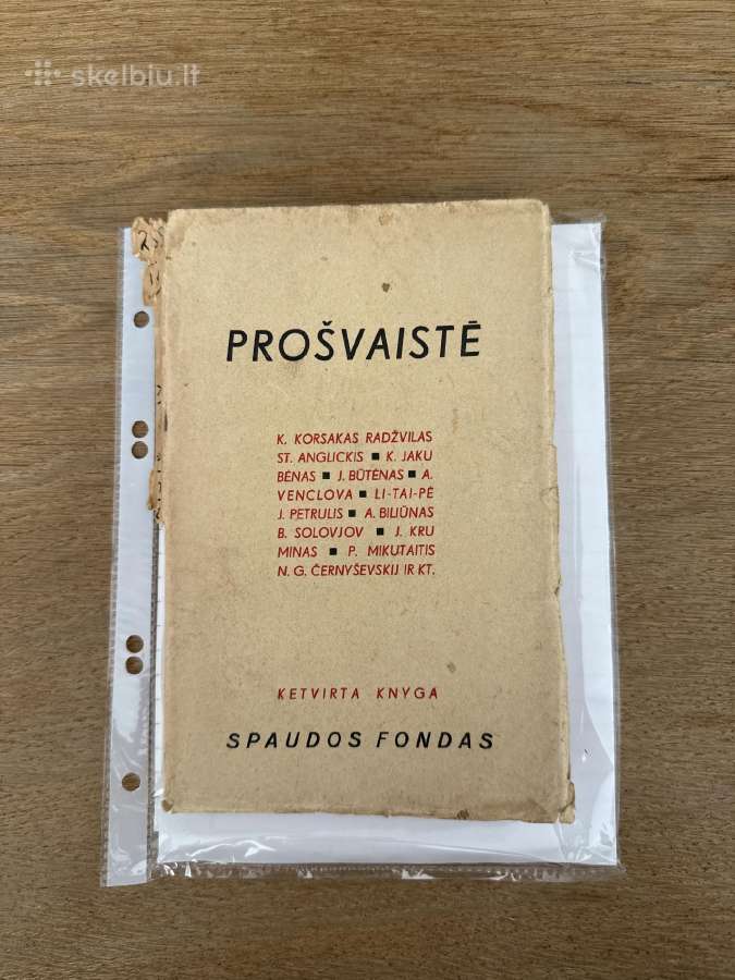 Prošvaistė. Iv knyga. Literatrinių raštų rinkinys