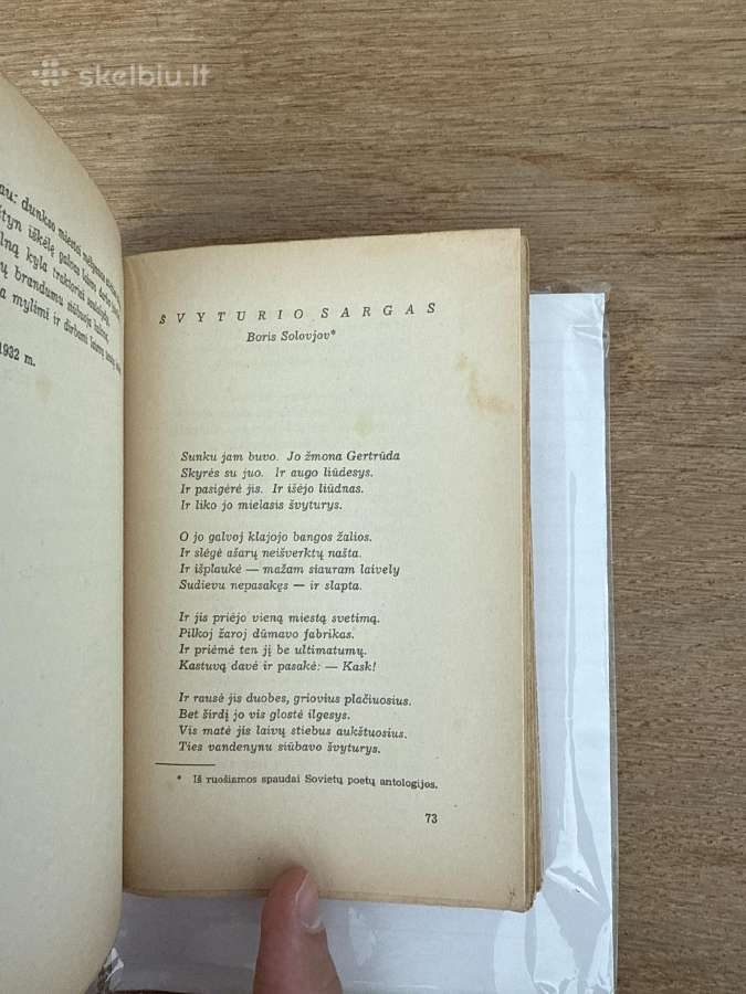 Prošvaistė. Iv knyga. Literatrinių raštų rinkinys - nuotraukos Nr. 5