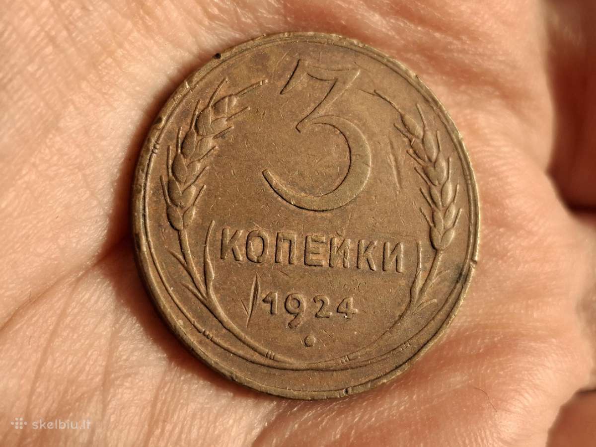 Rusija 3 kapeikos 1924