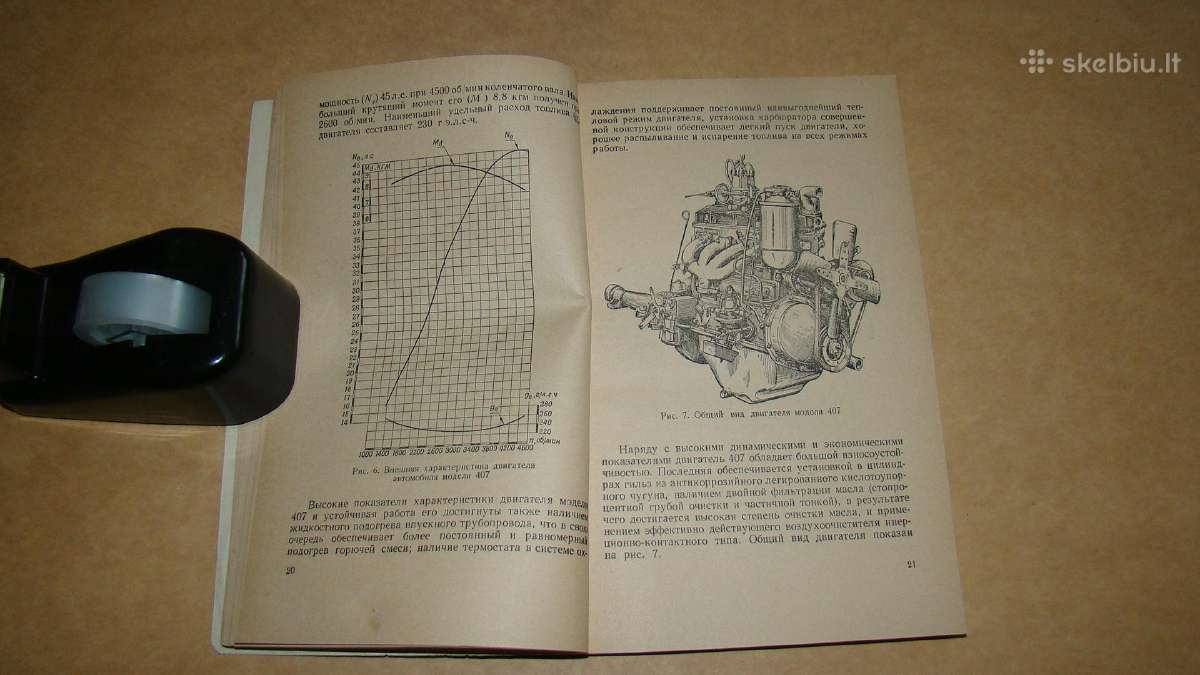 Nauji Moskvich automobilio modeliai - nuotraukos Nr. 8
