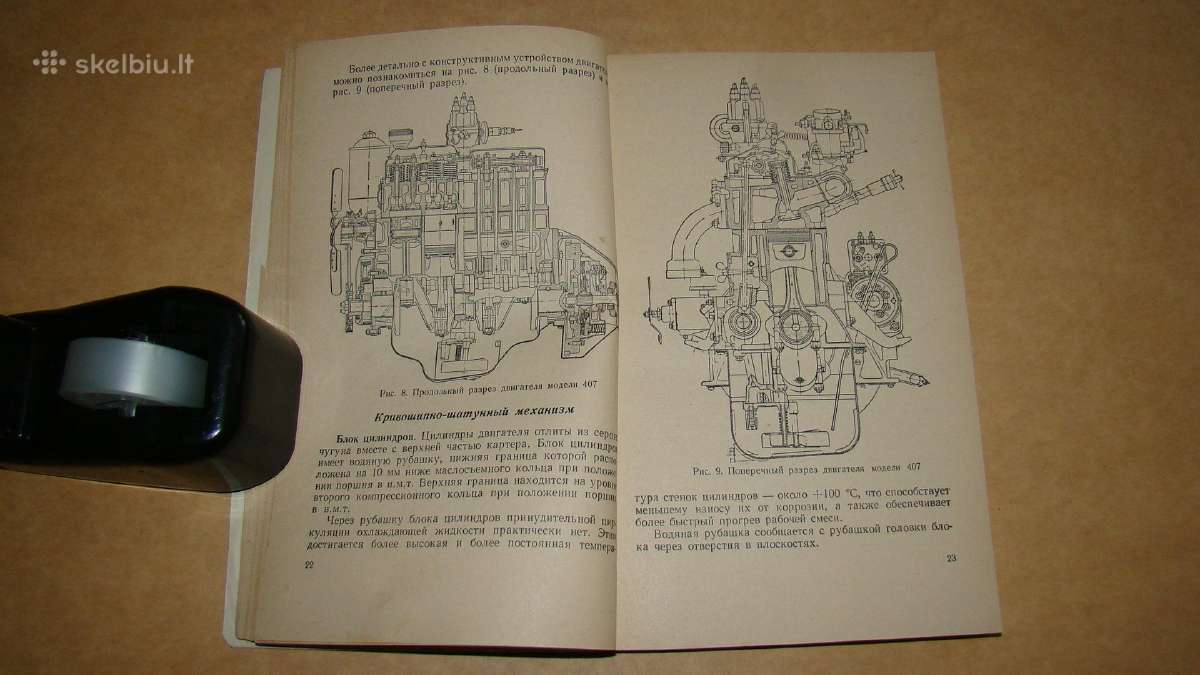 Nauji Moskvich automobilio modeliai - nuotraukos Nr. 9