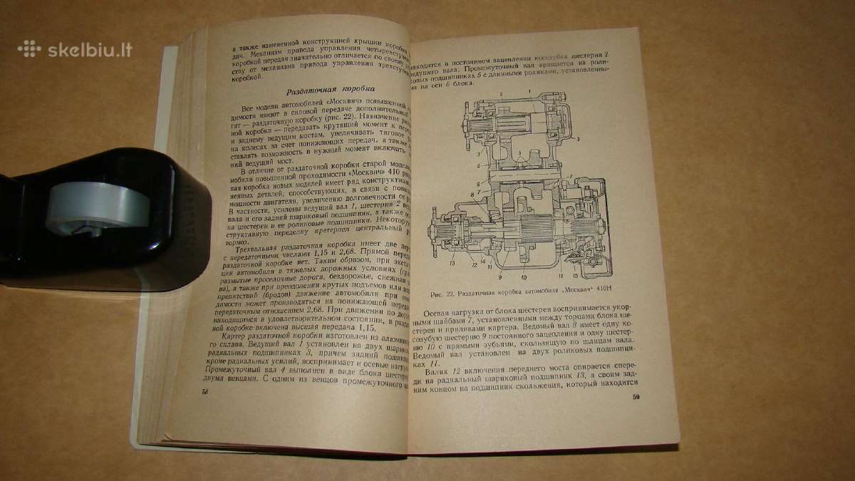 Nauji Moskvich automobilio modeliai - nuotraukos Nr. 15