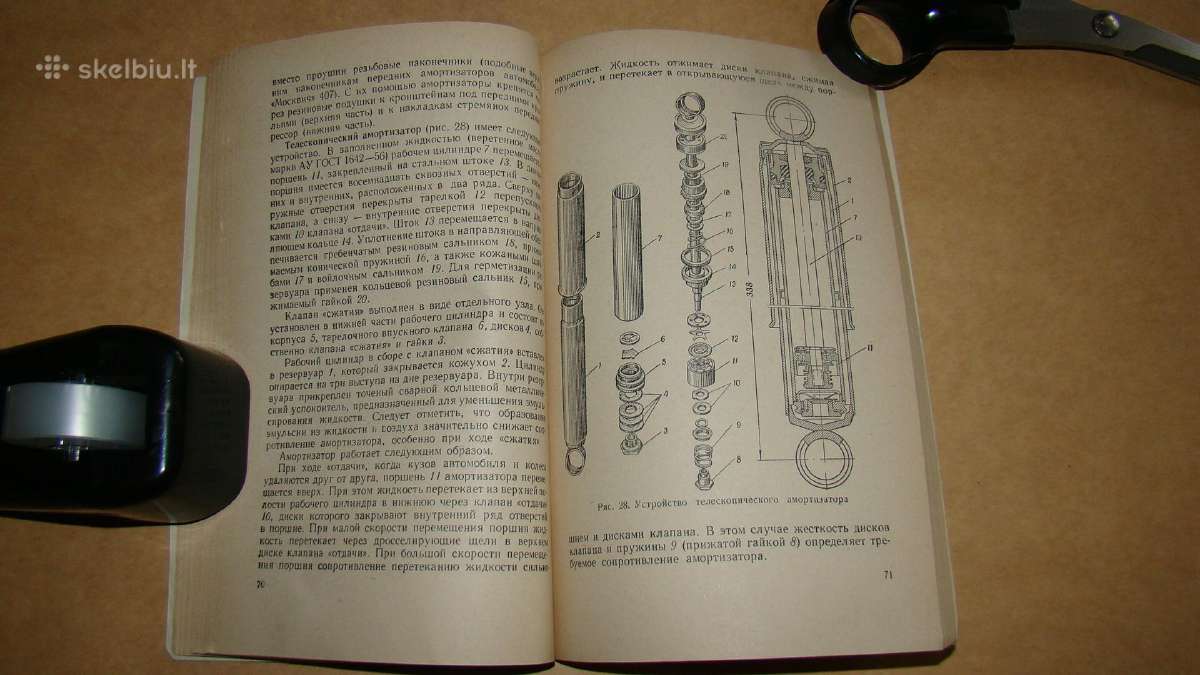 Nauji Moskvich automobilio modeliai - nuotraukos Nr. 18