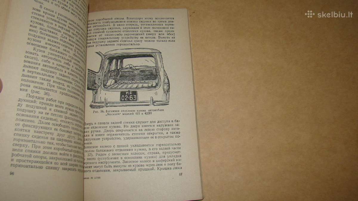 Nauji Moskvich automobilio modeliai - nuotraukos Nr. 19