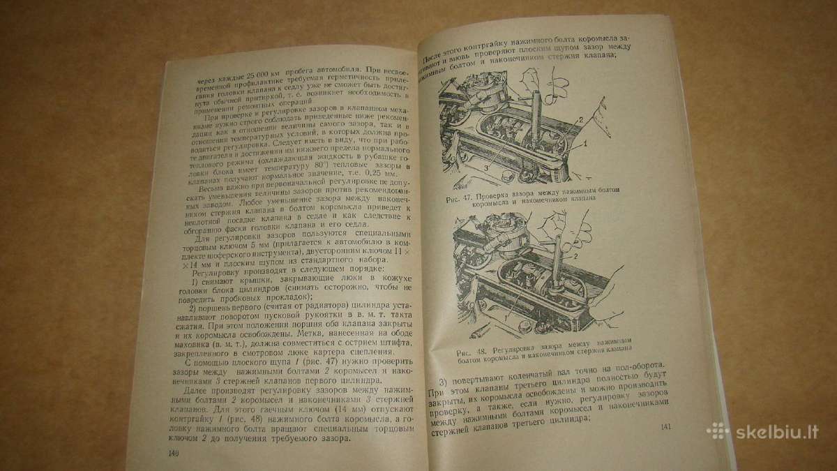 Nauji Moskvich automobilio modeliai - nuotraukos Nr. 20