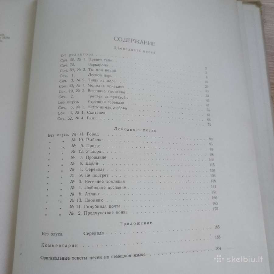 Natos fortepijonui - nuotraukos Nr. 5