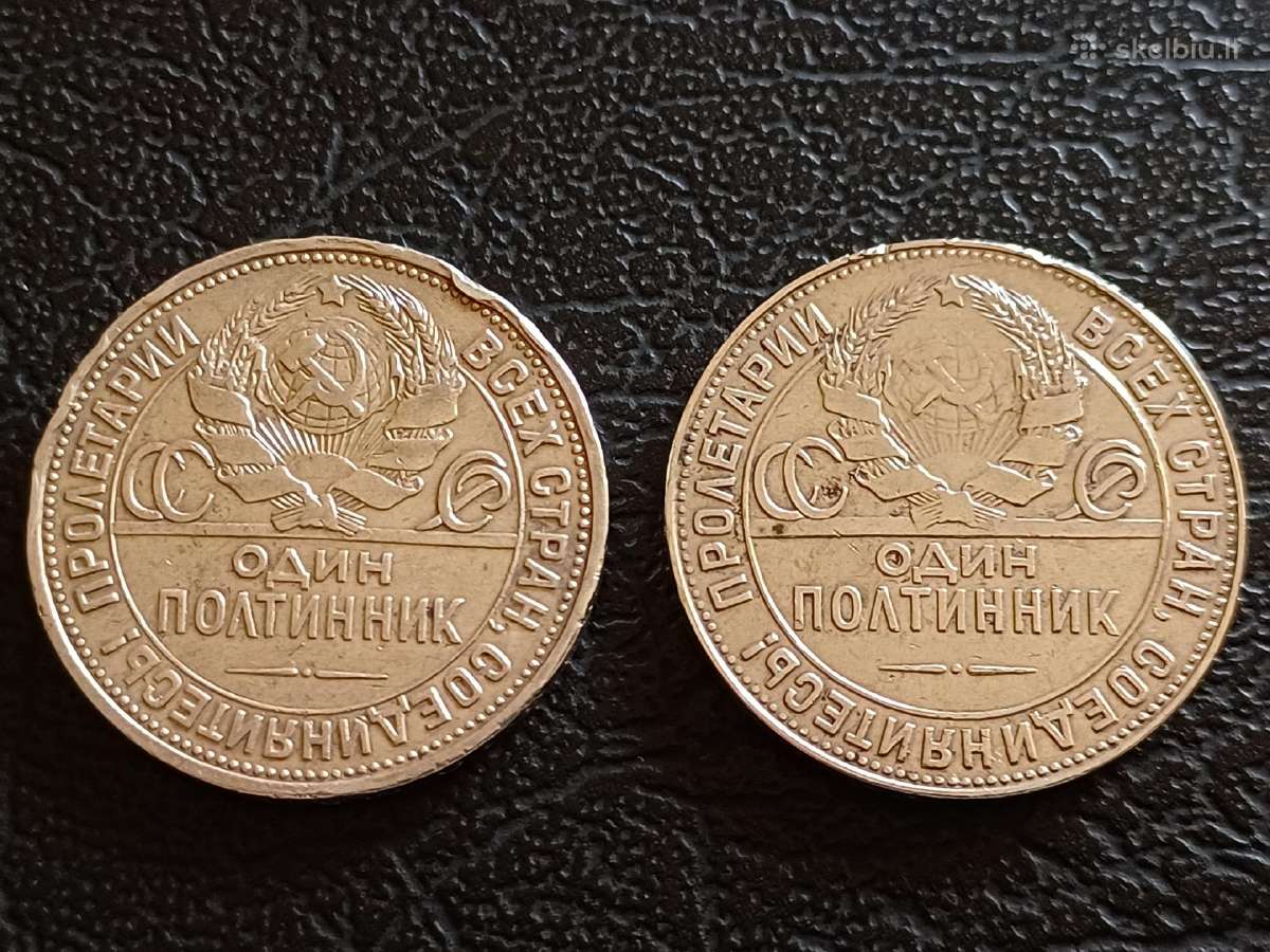 (367) 50 kapeikų 1924m. Sidabras 900 - nuotraukos Nr. 2