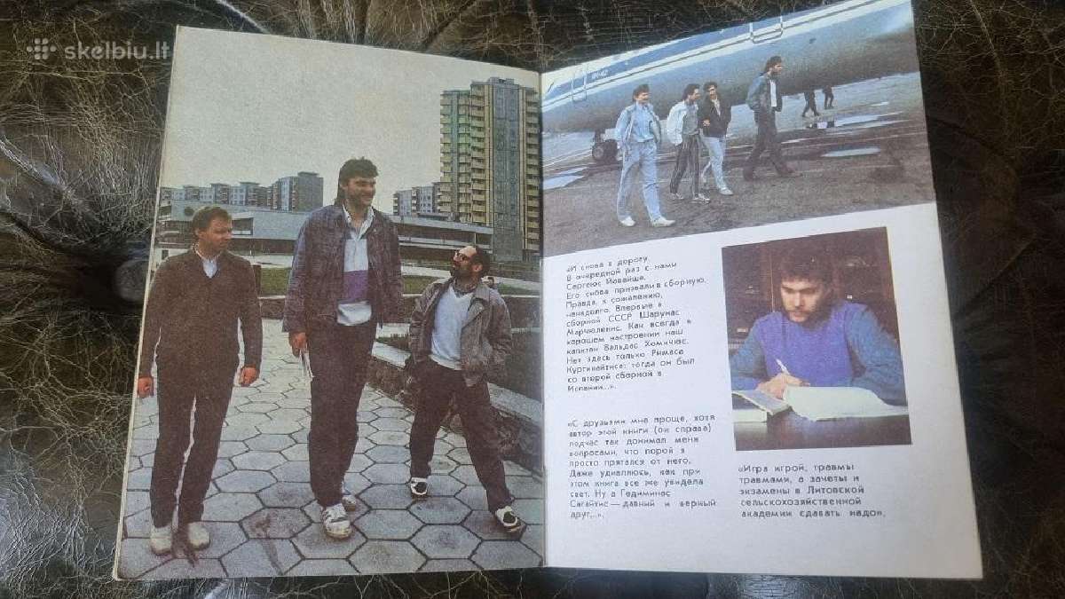 Igoris Feinas " Arvydas Sabonis" (rusų kalba) - nuotraukos Nr. 2