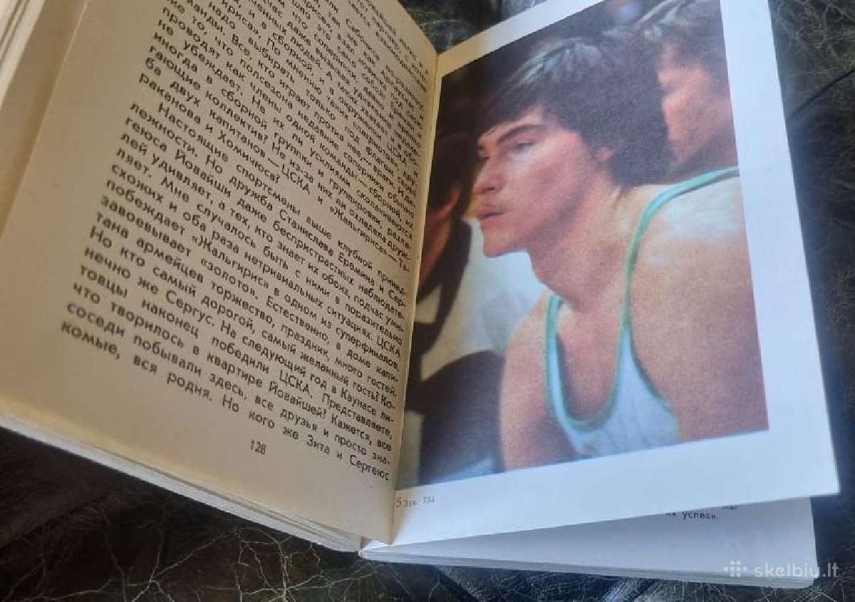 Igoris Feinas " Arvydas Sabonis" (rusų kalba) - nuotraukos Nr. 7