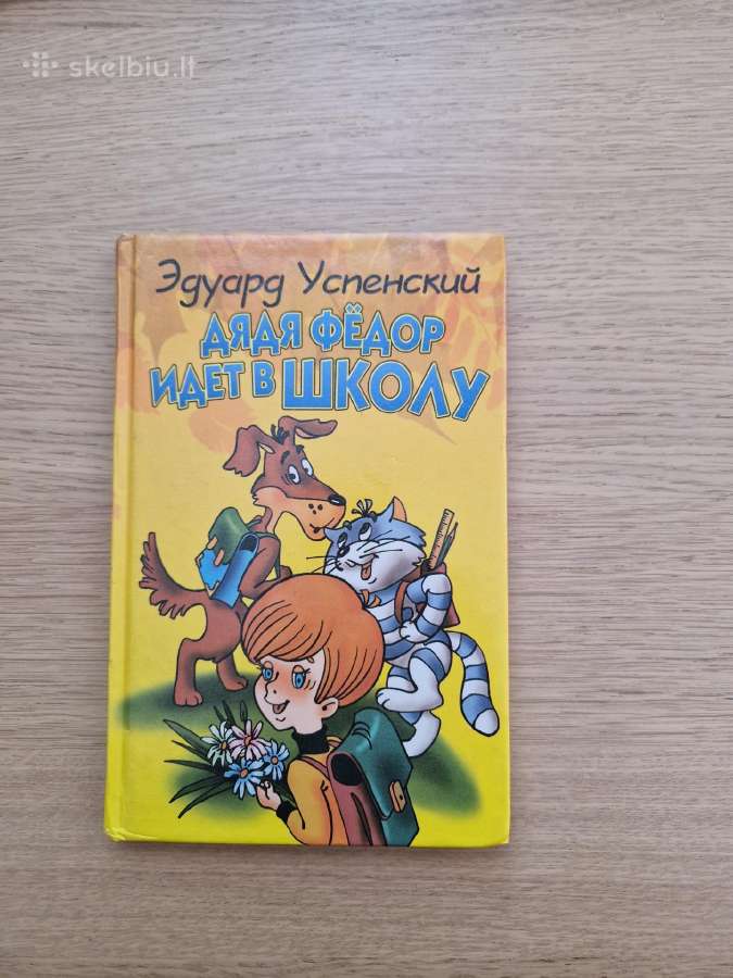 Knyga rusų kalba