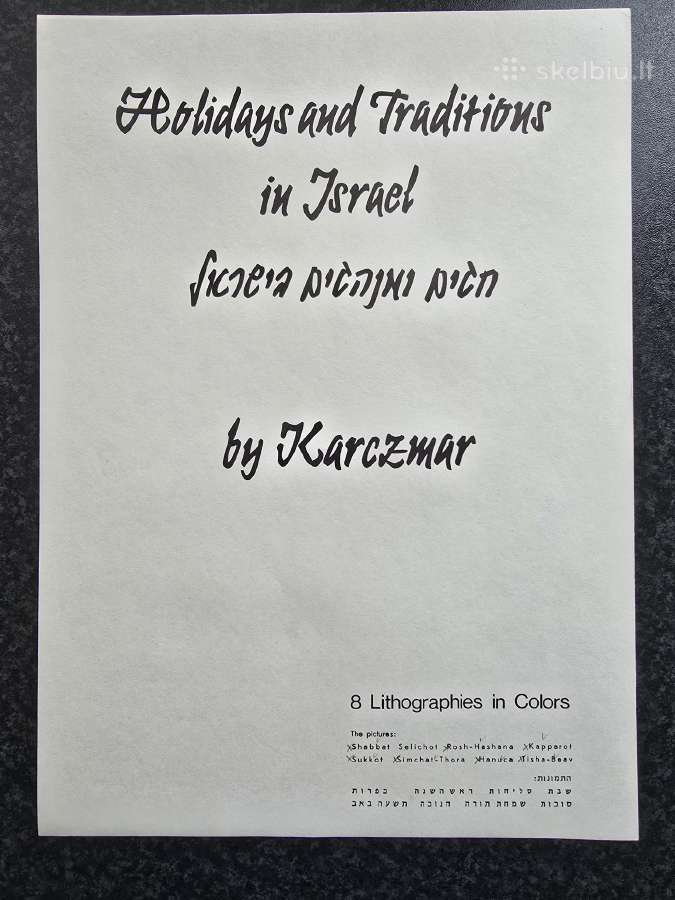 Litvako Simon Karczmar (1903-1982) darbų rinkinys - nuotraukos Nr. 2
