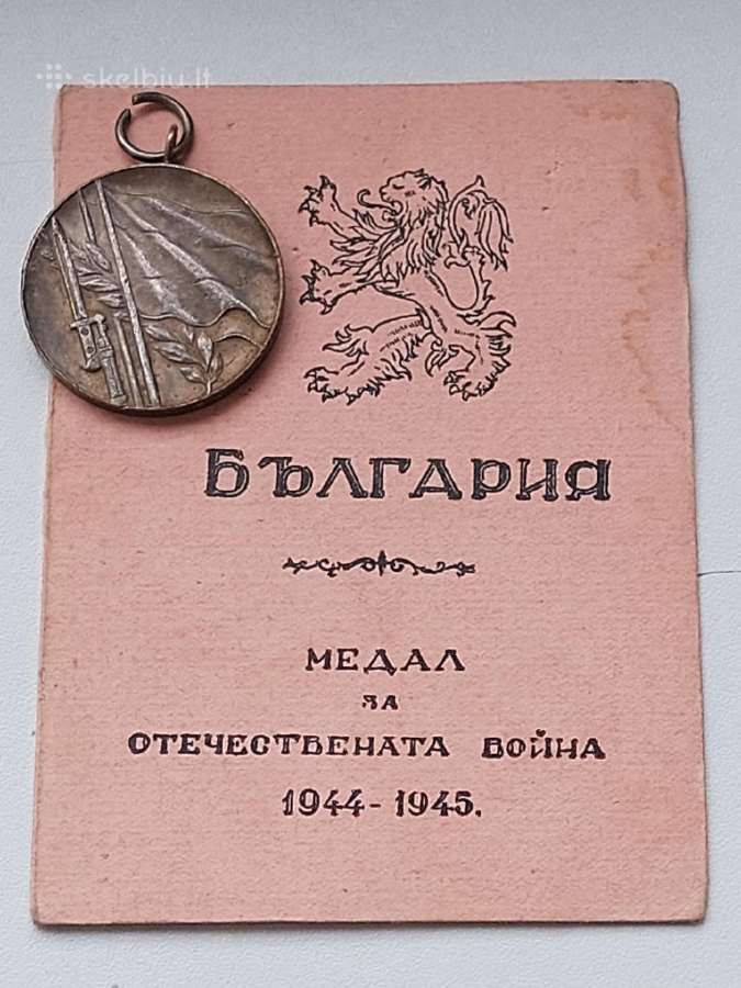 Kolekcionavimas
