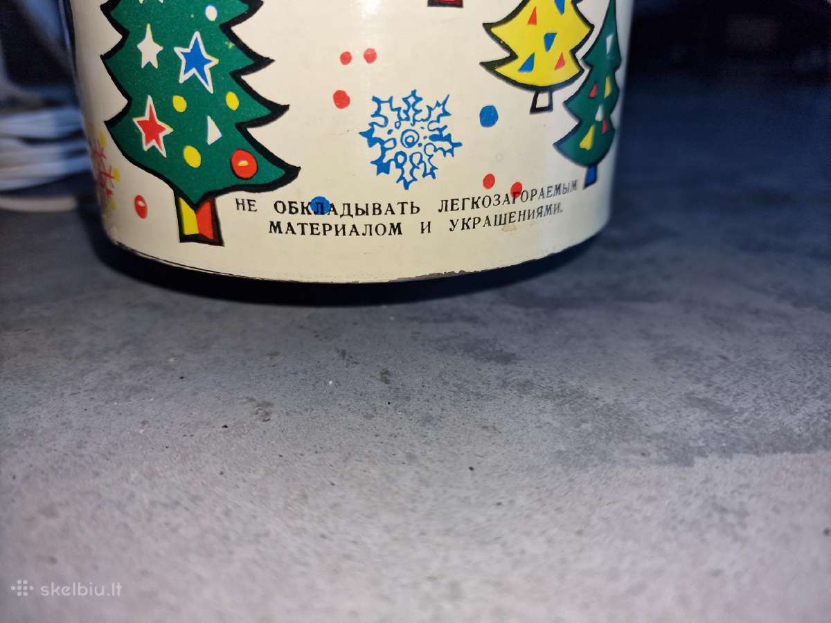 Vintažinis Kalėdų eglutės suktukas. 1985m. - nuotraukos Nr. 10