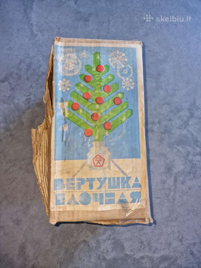 Vintažinis Kalėdų eglutės suktukas. 1985m.