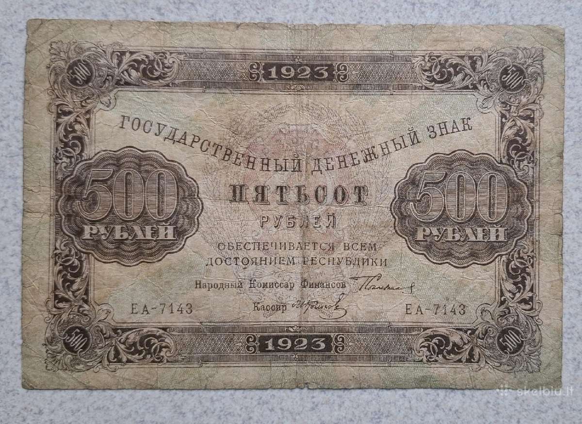 500 rublių 1923 m