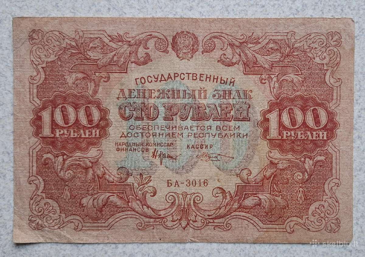 100 rublių 1922 m