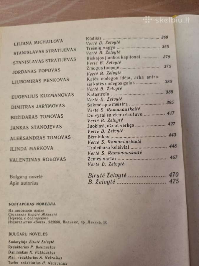 Švedų , danų , bulgarų , VFR novelės 4 knygos - nuotraukos Nr. 5