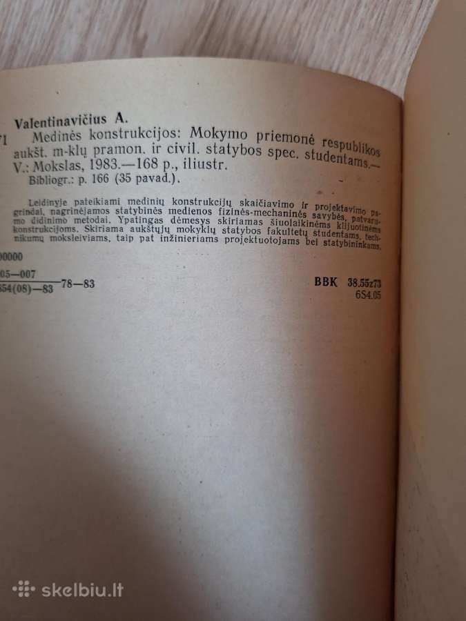 Medinės konstrukcijos. A. Valentinavičius - nuotraukos Nr. 3