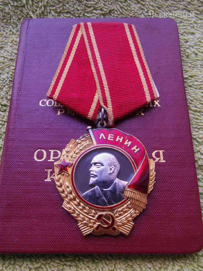 Vintažinis, gryno aukso, Lenino Ordinas