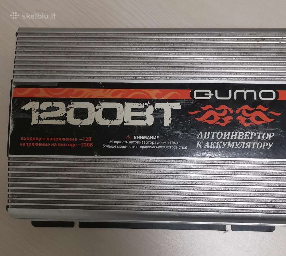 Konverteris 12-220v. 1,2kv