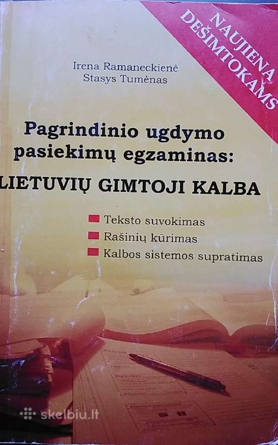 Pagrindinio ugdymo pasiekimų egzaminas