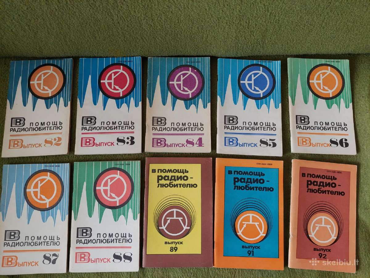 В помощь радиолюбителю - nuotraukos Nr. 3