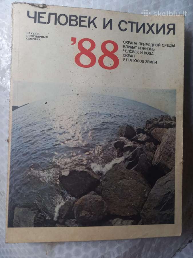 Žurnalai - nuotraukos Nr. 5