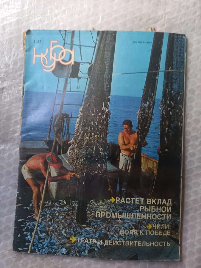 Žurnalai - nuotraukos Nr. 29