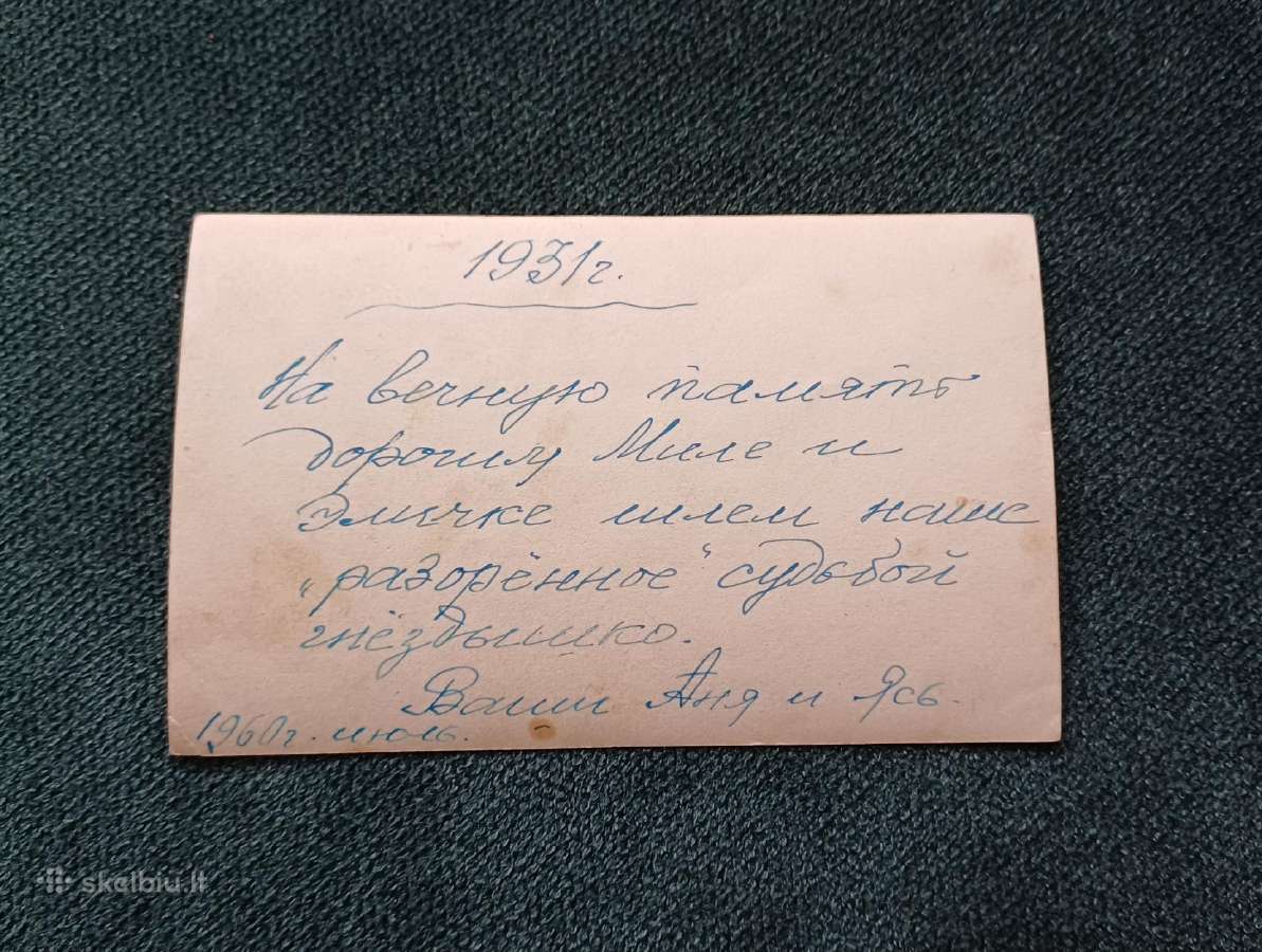 Senos nuotraukos rinkinys 6 vnt - nuotraukos Nr. 7