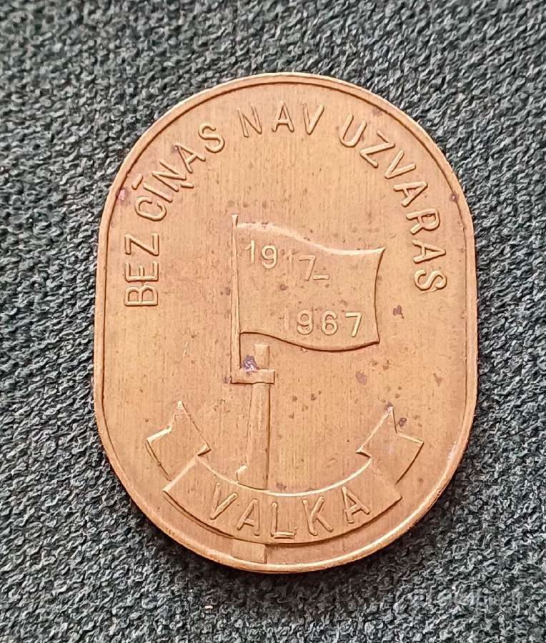 Stalo medalis. Latvijos TSRS 1967