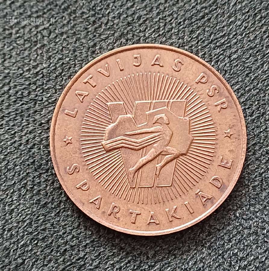 Stalo medalis. Latvijos TSRS spartakiada