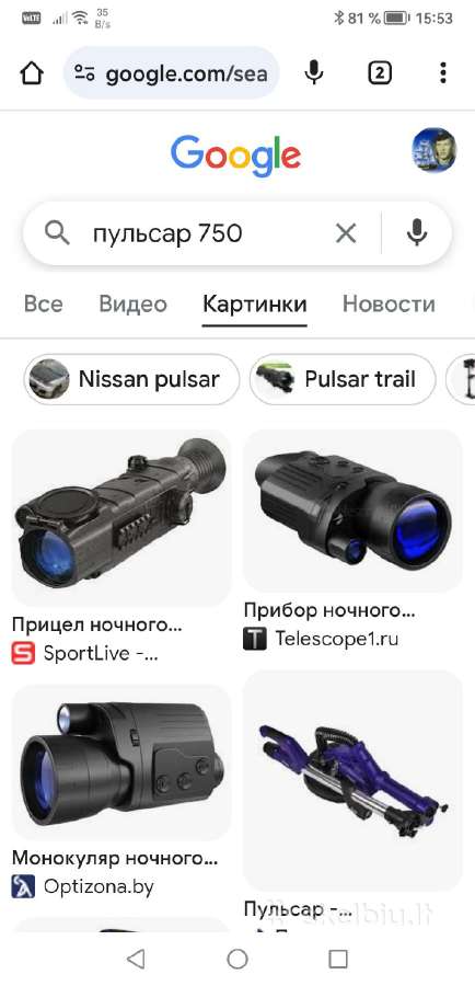 Pulsar 750 skaitmeninis naktinio matymo. - nuotraukos Nr. 5