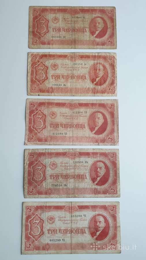1937 metų 3 cervoncai
