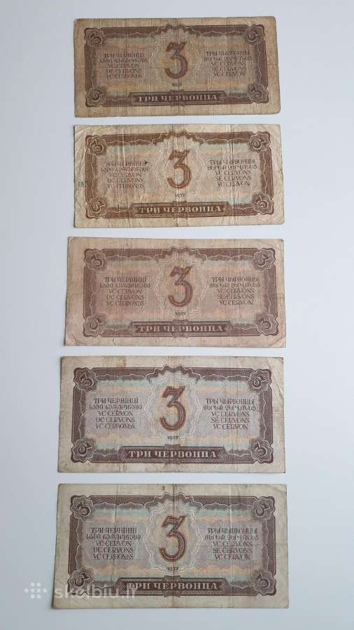 1937 metų 3 cervoncai - nuotraukos Nr. 2